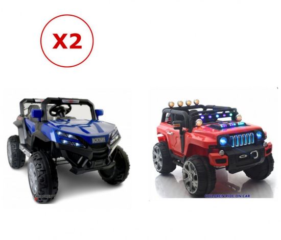 صورة سيارتين أطفال ماطورين